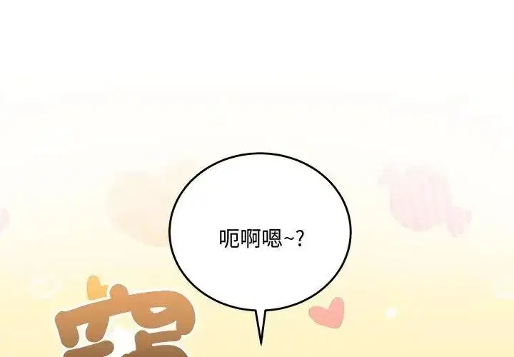 第15話