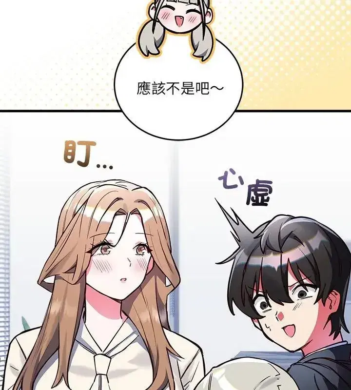 第15話