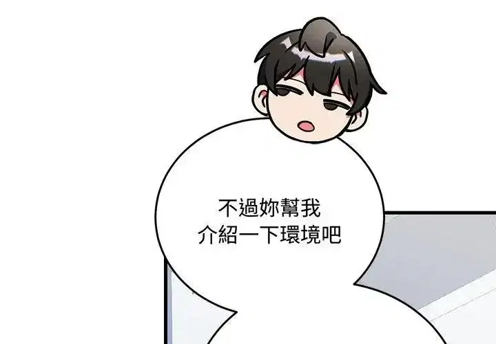 第15話