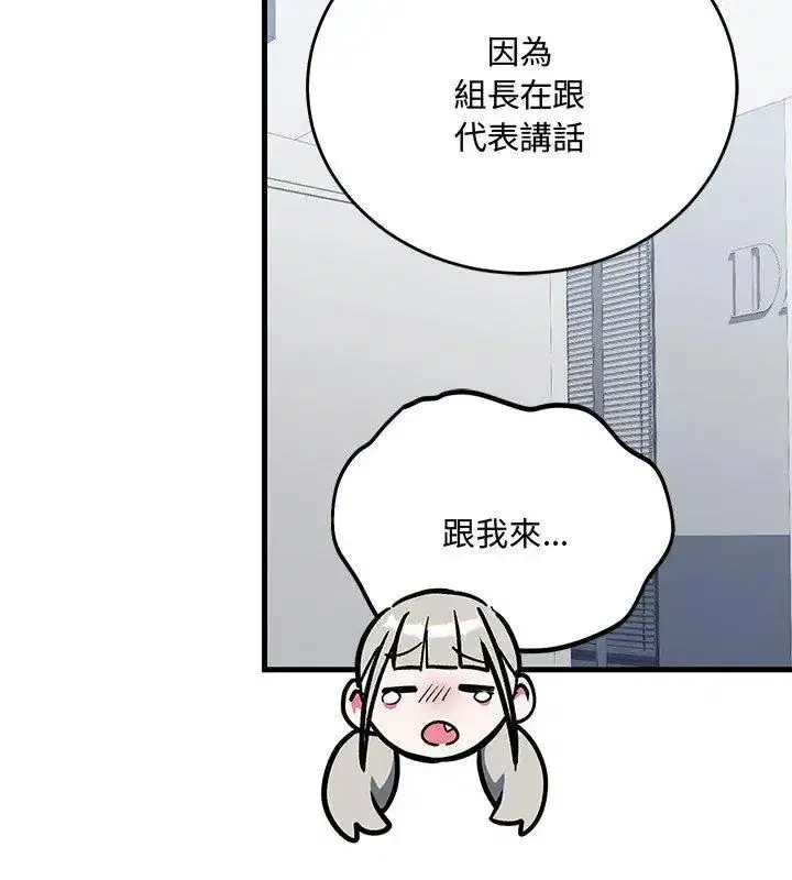 第15話