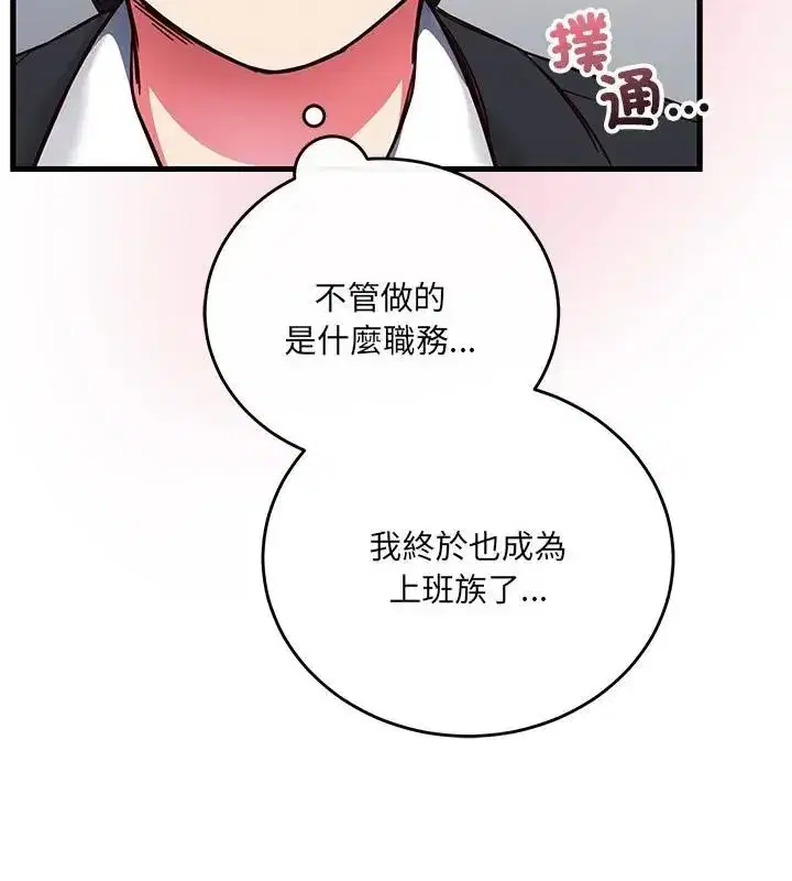 第15話