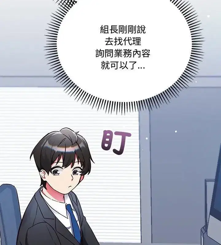 第15話