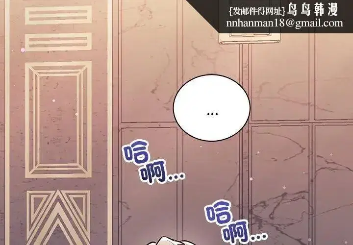 第16話