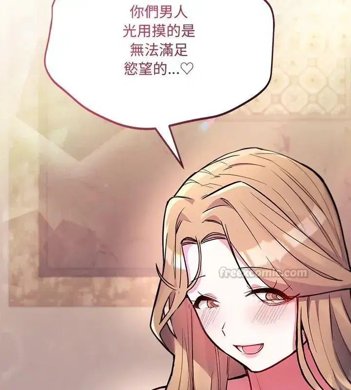 第16話