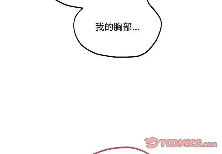 第16話