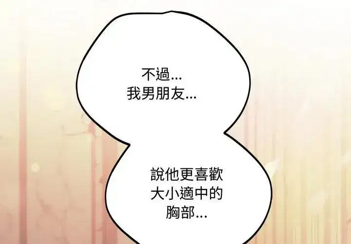 第16話