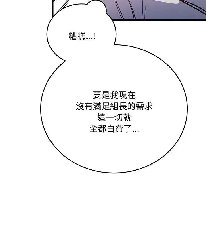 第16話