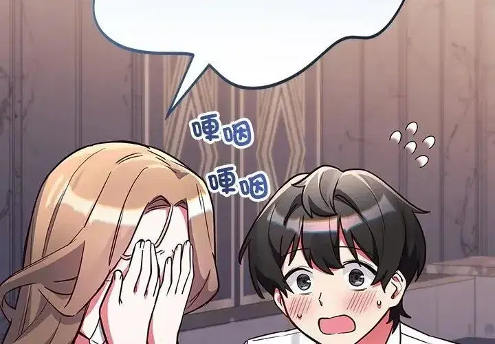第16話
