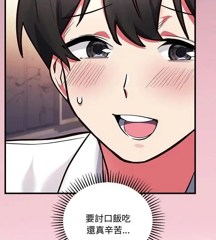 第16話