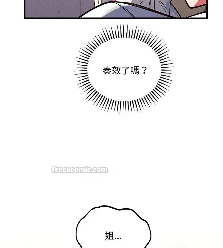 第16話