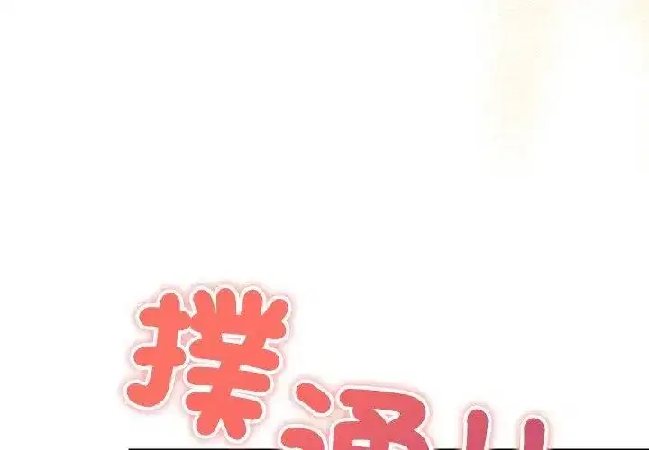 第16話