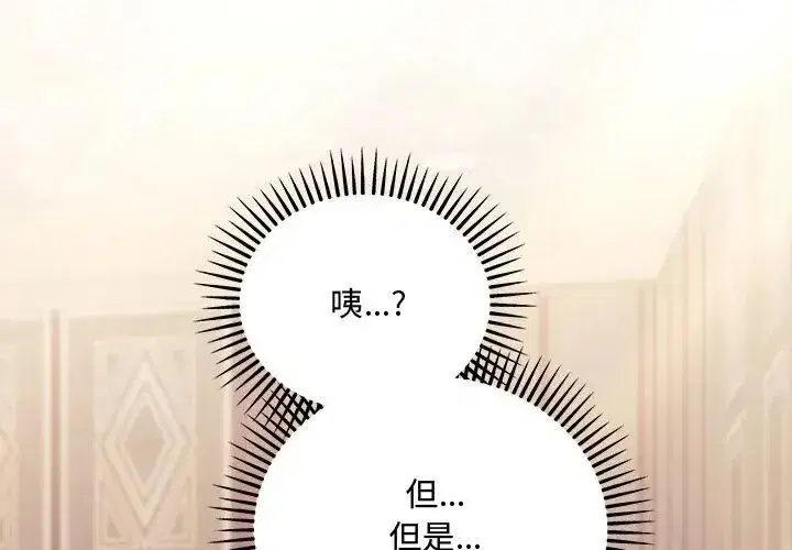 第16話