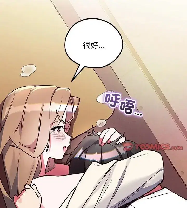 第16話
