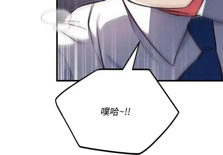 第16話