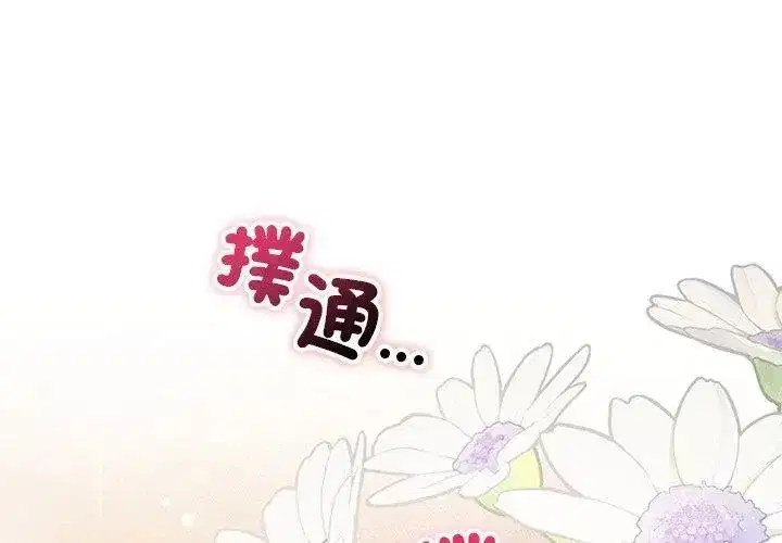 第16話