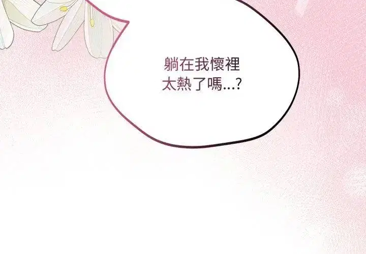 第16話