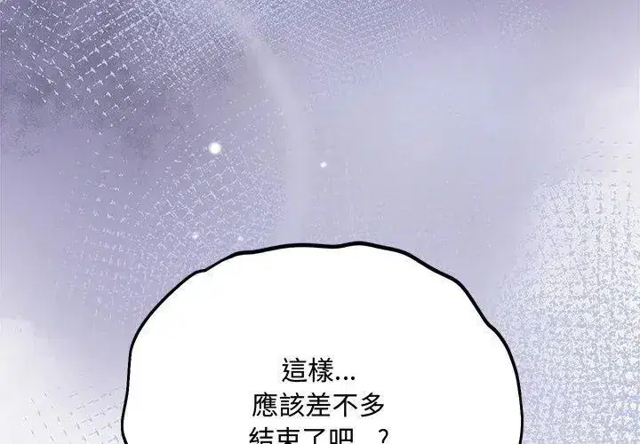 第16話