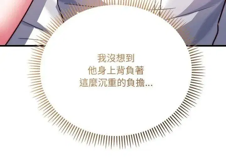 第17話