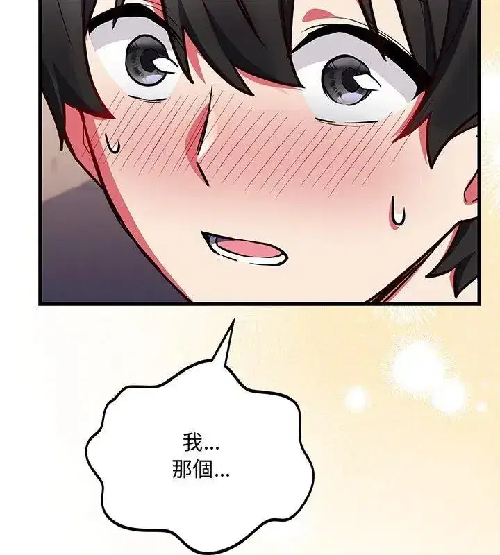 第17話