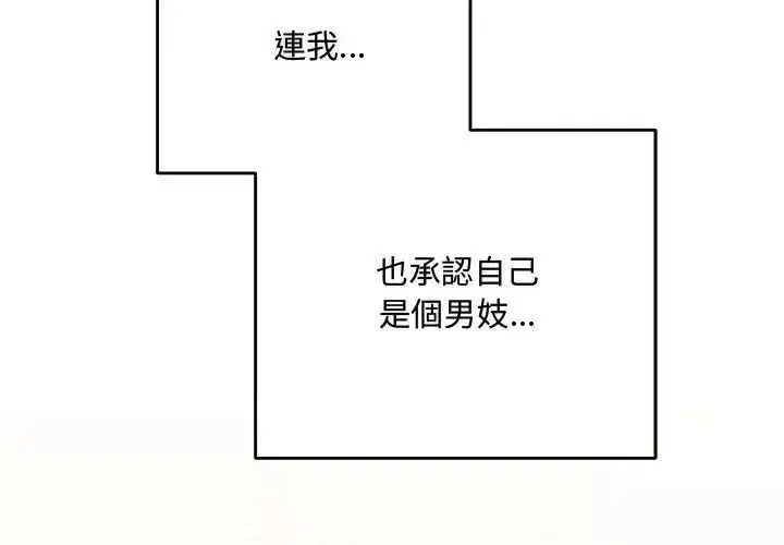 第17話