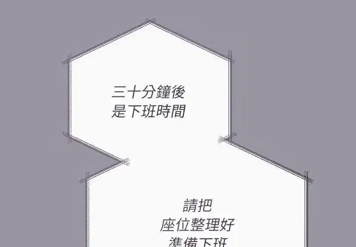 第17話