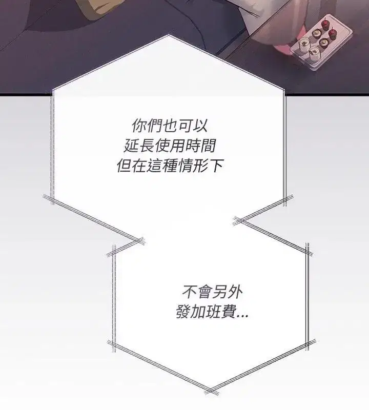 第17話