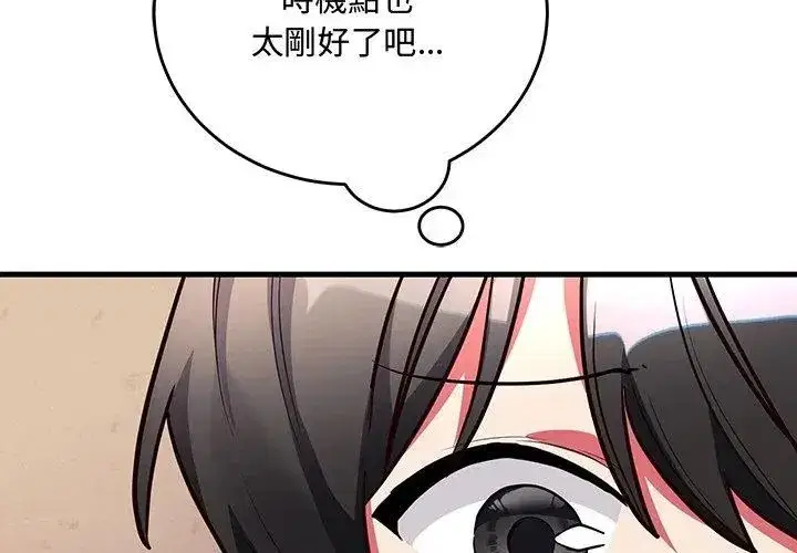 第17話