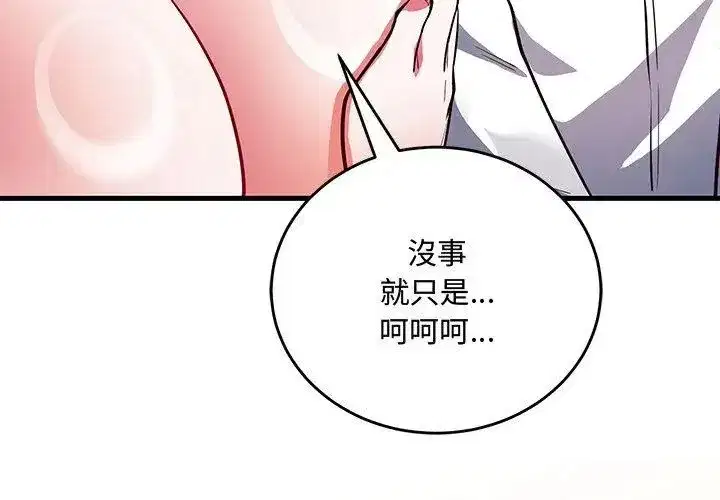 第17話