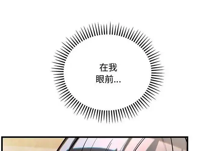 第17話