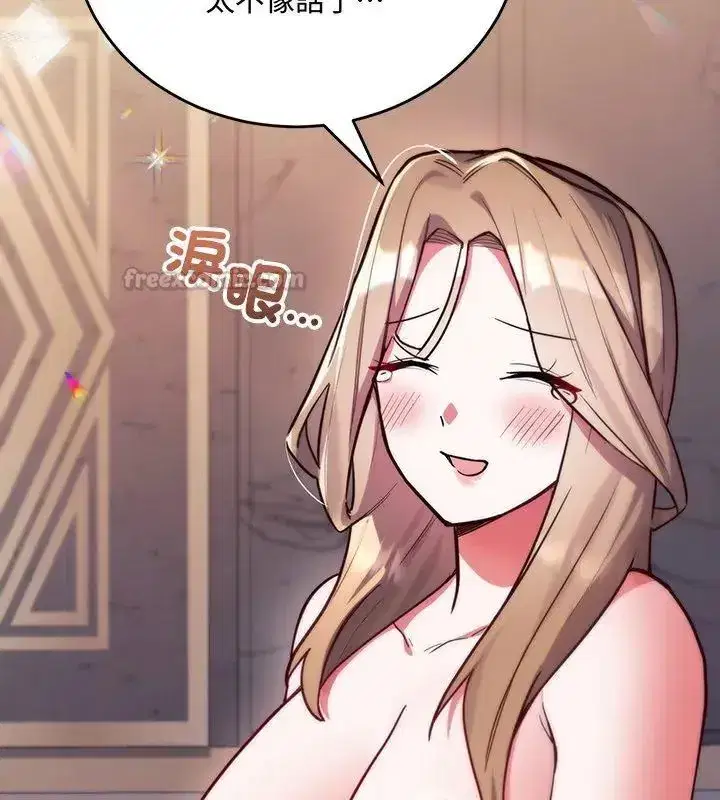 第17話