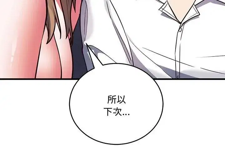 第17話