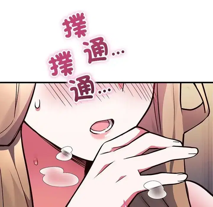 第17話