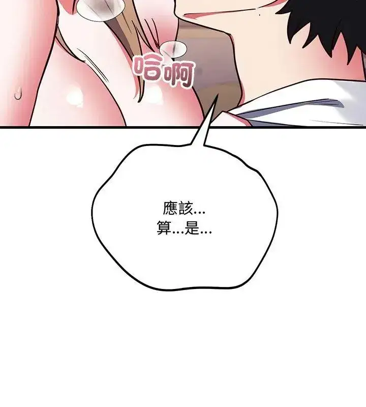 第17話