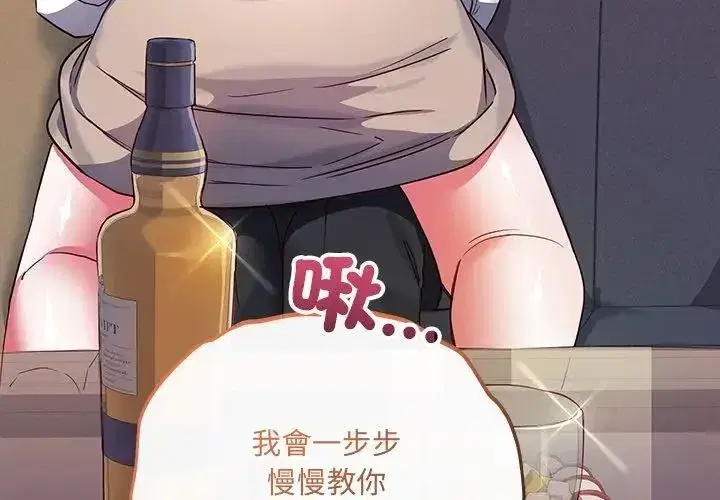 第17話