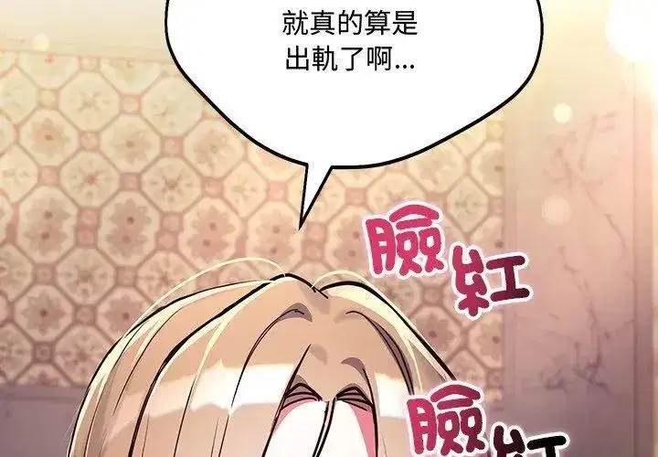 第17話