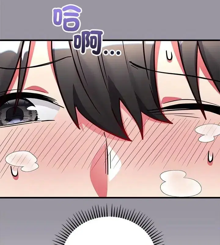 第17話