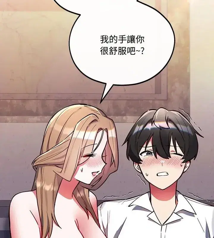 第17話
