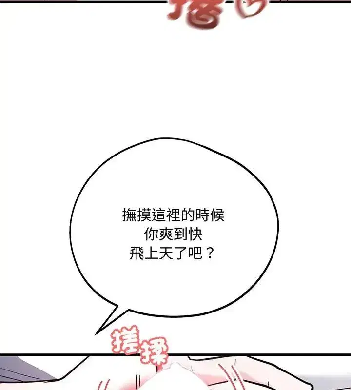 第17話