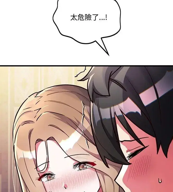 第17話