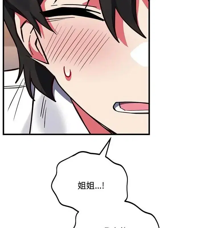 第17話