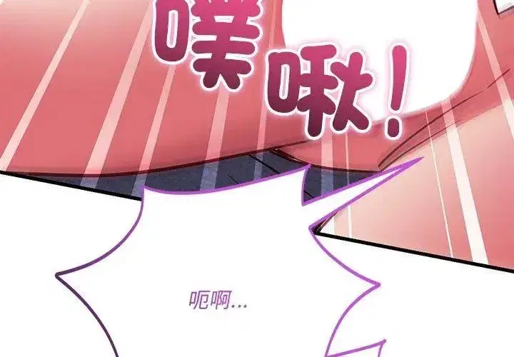 第17話