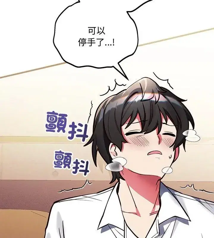 第17話