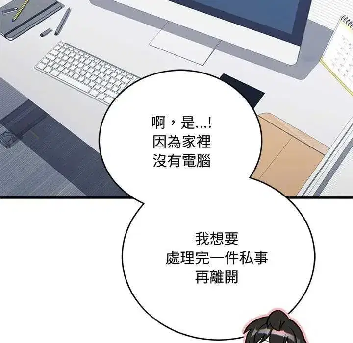 第18話