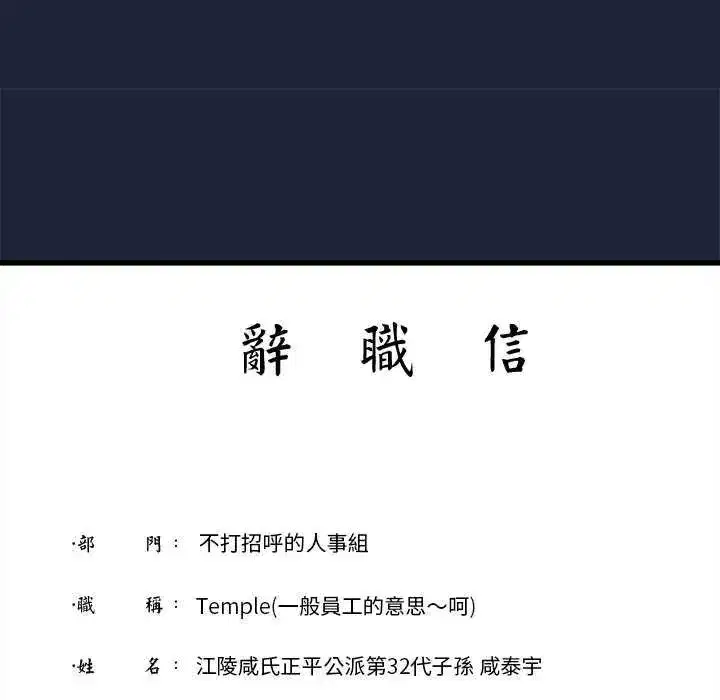 第18話