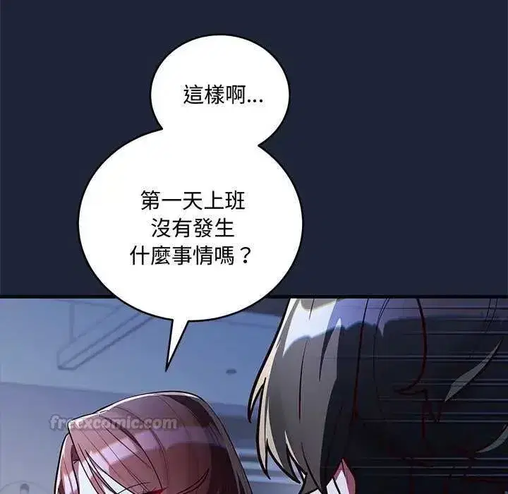 第18話