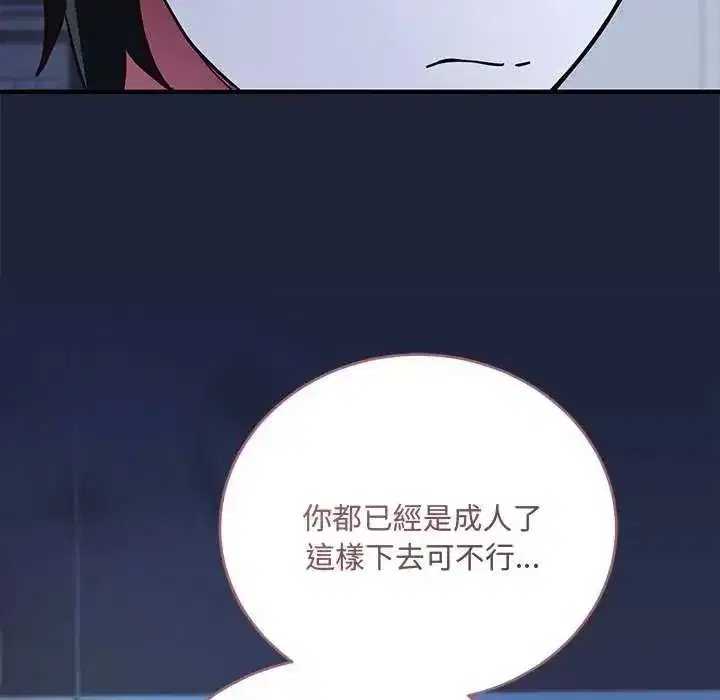 第18話