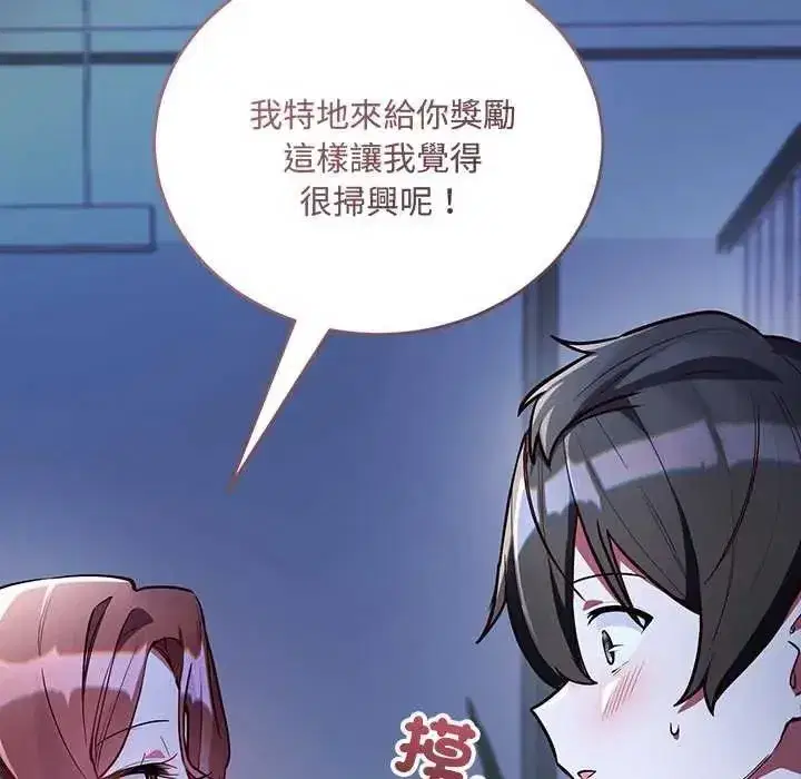 第18話