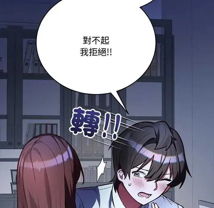 第18話