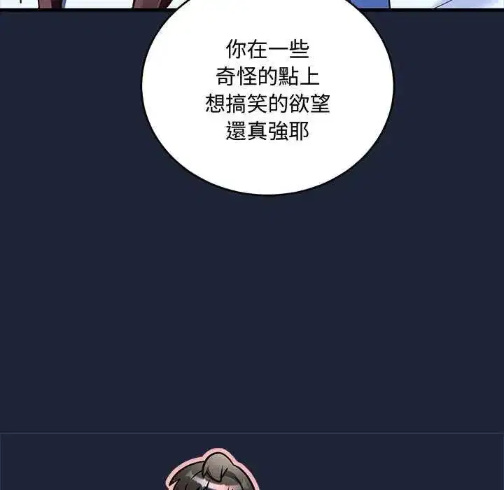 第18話