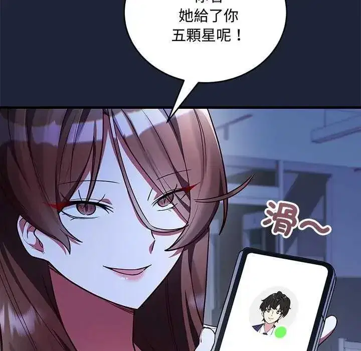 第18話